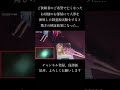 魂の重さ21gは本当か嘘か?ご依頼者のご依頼で、降霊術で亡くなられたお母様の魂を人形に宿せるのか?#心霊#心霊現象#降霊術#都市伝説