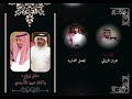 شيلة فزعة الروقي كلمات عمران الزراقي آداء فيصل المدارية