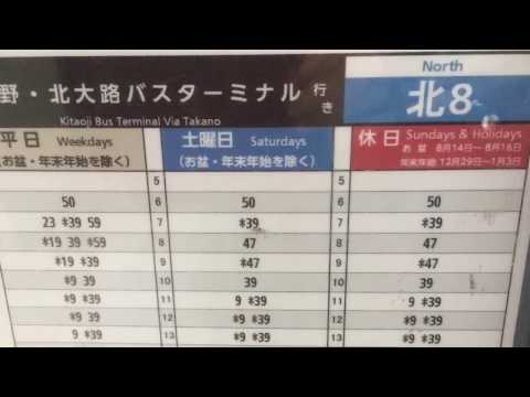 ユキサキナビ 一乗寺清水町 バス停留所の投稿動画 京都市左京区の 一乗寺清水町 バス停留所 ユキサキナビ 一乗寺清水町 バス停留所の投稿動画 京都市左京区の 一乗寺清水町 バス停留所
