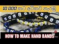 How to make hand bands 