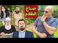 The Strange Reason Al Hijri Is Preventing As Suwayda Students From Leaving For Their Exams In Dam 