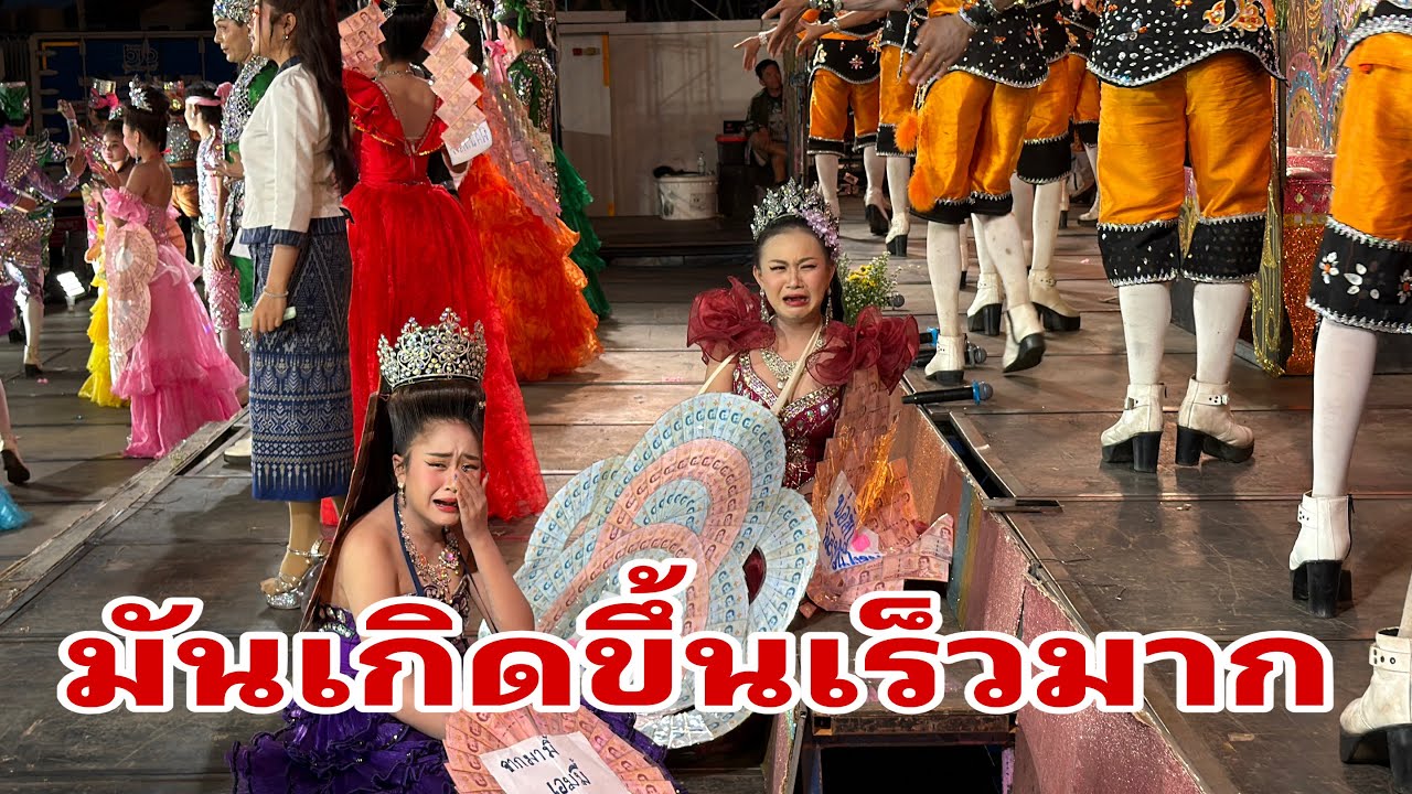 ไม่น่าเกิดขึ้นเลยกับสองเสี่ยว#อุ๋งอิ๋งเพชรบ้านแพง 