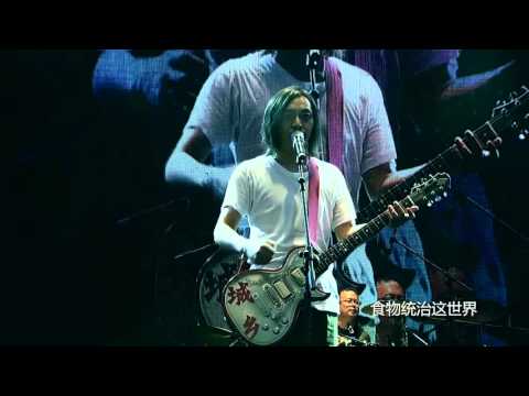 《欲望统治世界》－铁风筝(IRON KITE)乐队 2015东海音乐节Donghi Music Festival