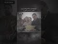 #imrankhan #pakistan #politics #muslim #duet #viral #news #viralshorts #urdu #volg #pti