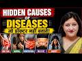Hidden Causes of Diseases | Liver Detoxification | Acupressure for Weight Loss, Hair Fall
