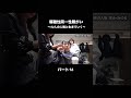 【解離性同一性障がい】52人の人格と生活しています