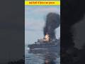 Iran attacks several countries #shorts
