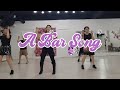 A Bar Song Linedance 🎵 #수원 라인댄스 # 초급라인댄스