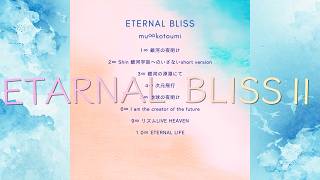 ETARNAL BLISS Ⅱ music by Muu Kotomi 🍎