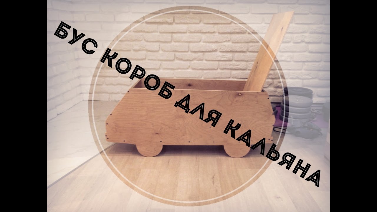 Водоотводящий короб фольксваген
