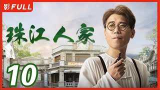 ENG SUB [Stay Young Stay Passion] 10：Starring#ZhangHan#ShuoYang | 2023 All-star Actor #Cdrama