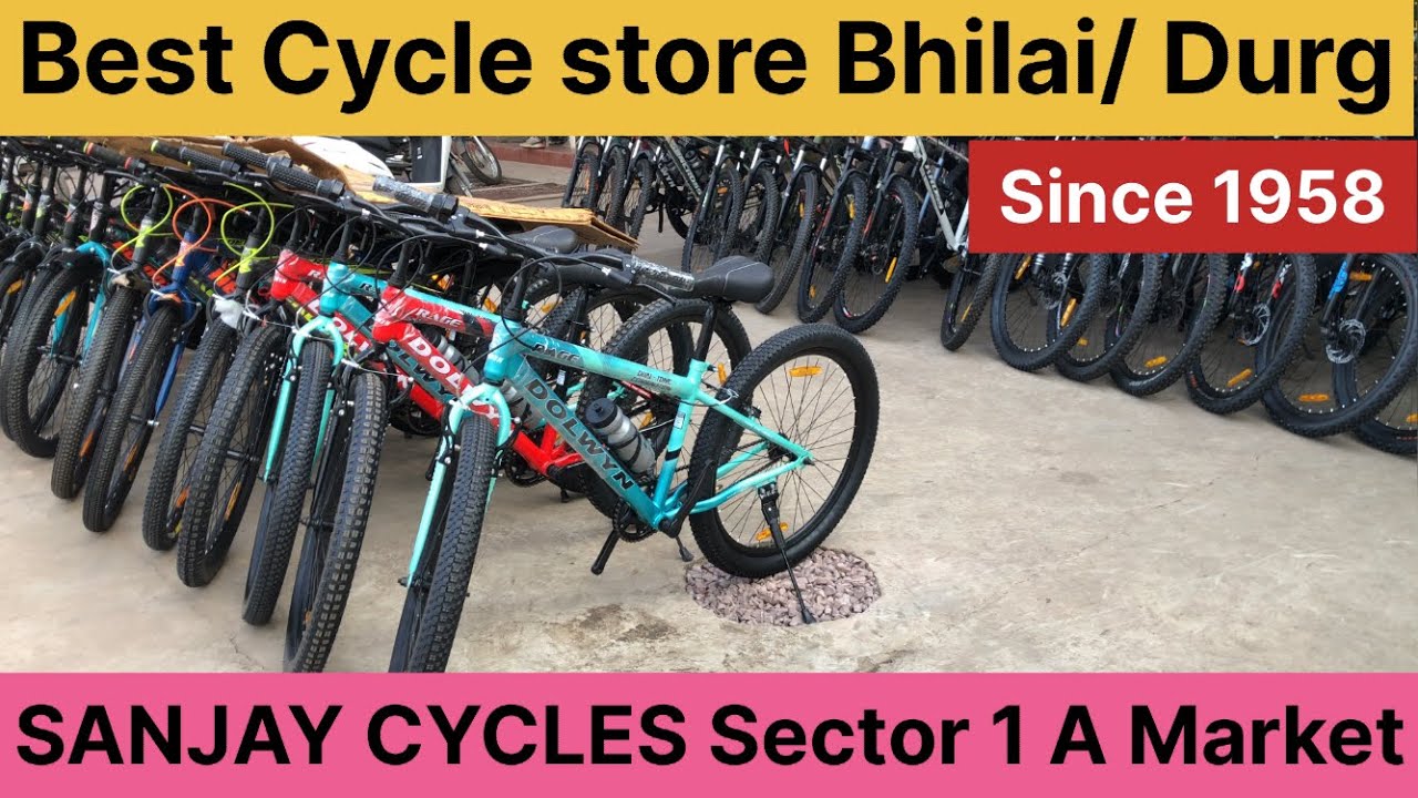 Best Cycle Shop of Durg | Best bicycle Shop of Durg | Durg Cycle Shops | SANJAY CYCLE STORE Sector 1