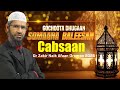Dr Zakir Naik Afaan Oromo New 2026 