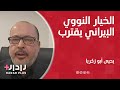 يحيى أبو زكريا يكشف عرض سر ي من كوريا الشمالية يقلب الموازين