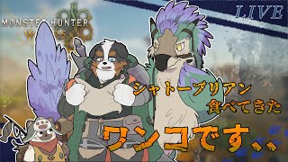 【視聴者参加】肉うまかったです！！※ネタバレ注意です※