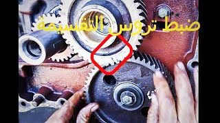 عمرة محرك ديزل جرار بيلاروس 70 D243 الجزء الرابع | Rebuild diesel engine belarus tractor part 4