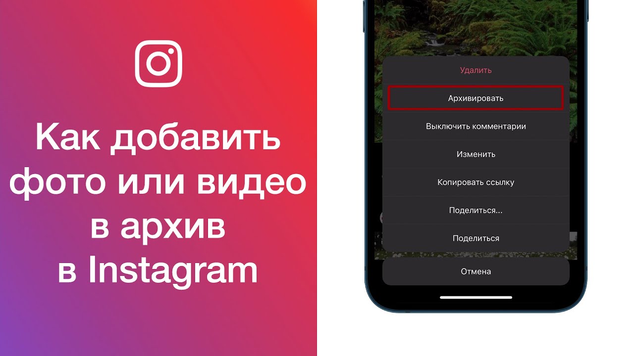 Как Добавить Фото В Архив На Телефоне