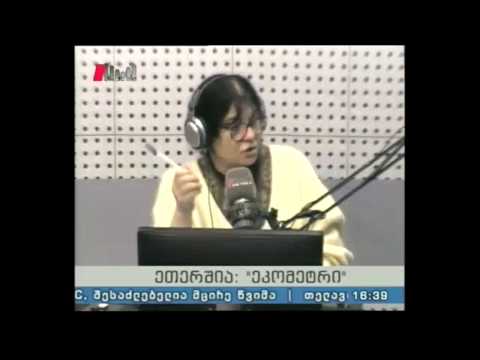 \"ეკომეტრი\" 11.03.15 რამდენი პესტიციდი შემოდის საქართველოში