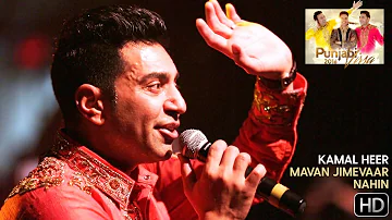 Mavan Jimevaar Nahin | Kamal Heer | Punjabi Virsa 2016 - Powerade Live