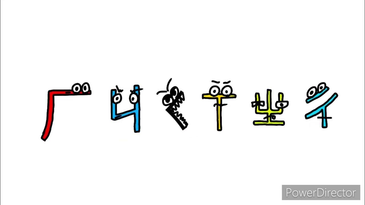 Taiwanese Alphabet Lore Song 🇹🇼 YouTube