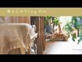キッチンを整えて、春のおやつを作る日🍓|苺シフォンケーキとコンフィチュール。《 暮らしのVlog #176 》A Cozy Spring Day at Home!