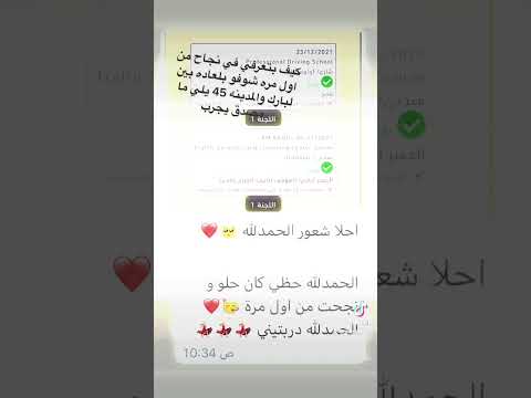 كم يوم بين لمدينه ولباركينغ هيك بتعرفي انو نجاح اول بلتوفيق للجميع