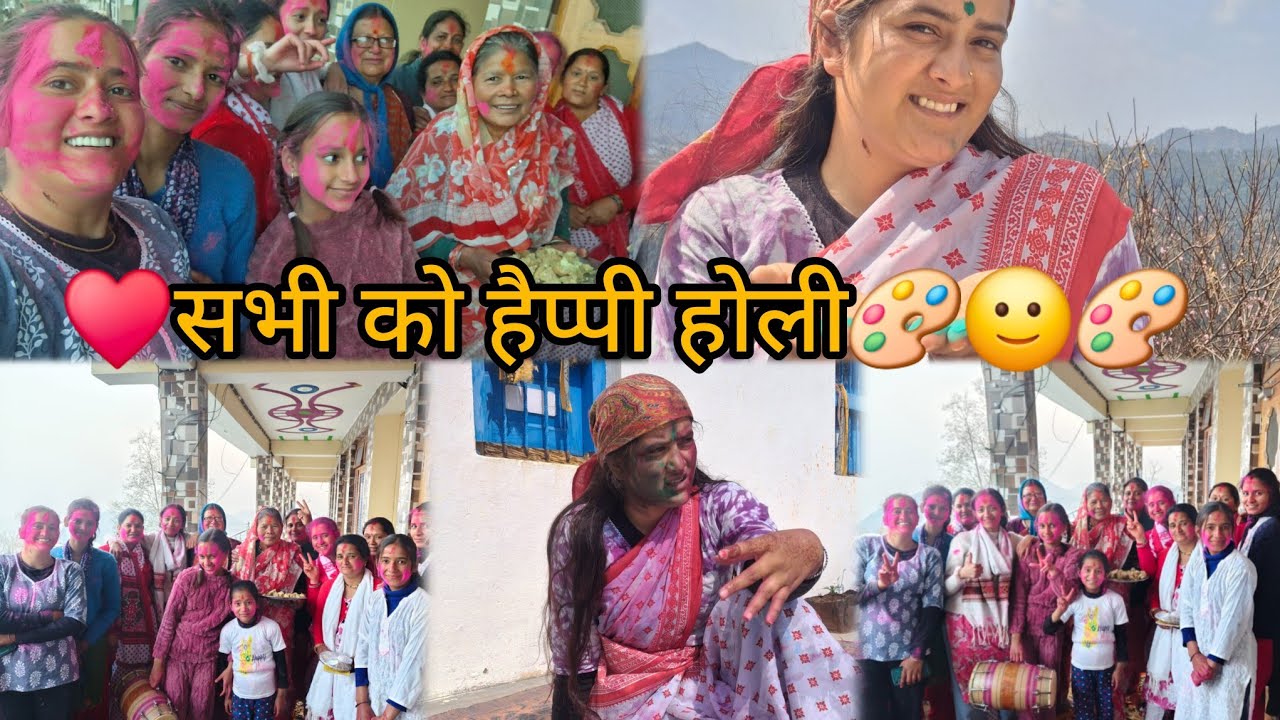 पहले ही होली के दिन मुझे भूत बना दिया🤯🥴फिर मैंने भी सभी को रंग लगाया🎨🫠🎨... #artisahyou #uttarakhand 