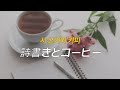 시 쓰기와 커피 (詩書きとコーヒー) - 요루시카 (ヨルシカ) [한글/일본어 자막/번역]