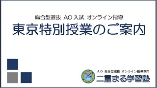 大学 要項 国士舘 入試 国士舘大学／総合型選抜の入試（科目・日程）｜マナビジョン｜Benesseの大学・短期大学・専門学校の受験、進学情報