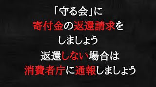 長谷川さんの言い分は、まったくとおりませんよ。