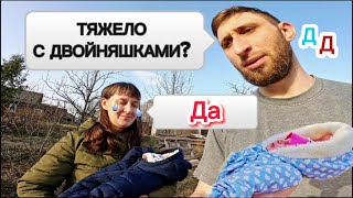 ДВОЙНЯШКИ это тяжело? ОЧЕНЬ! Первая прогулка!