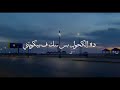 حالة واتس حزينة مورفين عمار حسني 