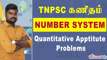 TNPSC கணிதம் - Number System Quantitative Aptitude Short Tricks | Maths Number System Class
