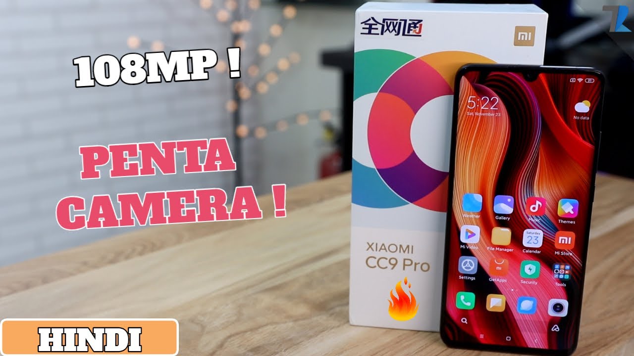 Xiaomi CC9 Pro 本体、箱のみ maxresdefault.jpg