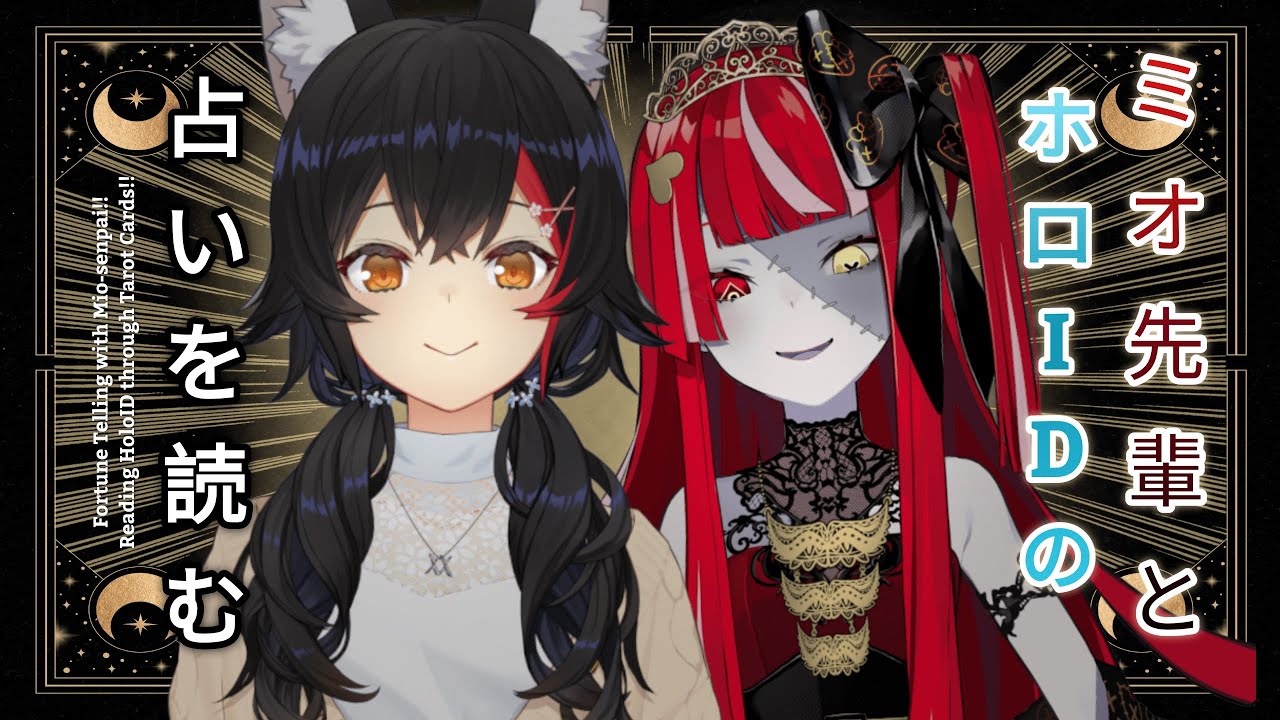 【FORTUNE TELLING】MIO-SENPAI WILL BE READING HOLOID WITH TAROT CARDS!! 【Hololive Indonesia 2nd Gen】