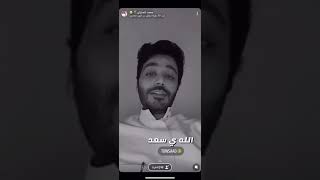 سنابات محمد الحارثي راجح الحارثي مع فارس اخو+تمارين👍🏼