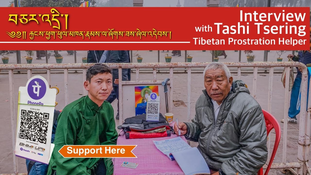 Pa Tashi Tsering: Helps Provide Food to Tibetan Prostrating in Bodhgaya || Support ||Tibetan Vlogger