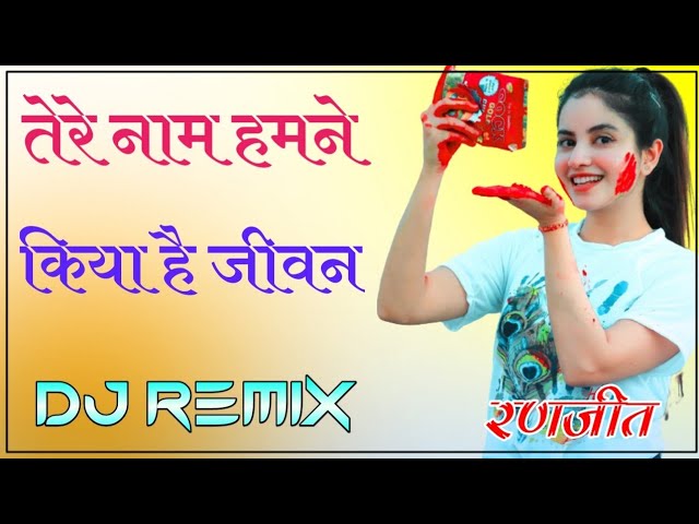 (Old Is Gold Remix) Tere Naam Humne Kiya Hai Remix Full Song | Tere Naam Remix | Salman Khan