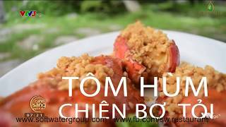 Hướng dẫn chế biến Tôm Hùm - Softwater Restaurant screenshot 5