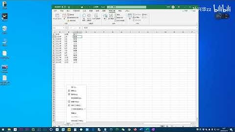 【转自B站孙兴华老师】【VBA视频合集】Word VBA教程 Excel VBA教程  P18 S01E16 按任意列拆分方法二