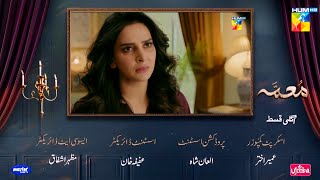 Muamma - Ep 25 Promo - Tomorrow At 0800 Pm Saba Qamar & Ali Ansari - Hum Tv