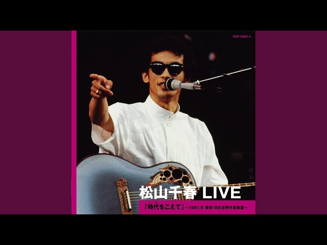 Guarda 夜明け su YouTube Guarda 夜明け su YouTube