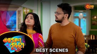 Akash Kusum - Best Scene | 04 May 2024 | Full Ep FREE on Sun NXT | Sun Bangla