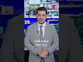 المسي رات الروسية على أبواب الناتو وليتوانيا تستنجد بالحلف 