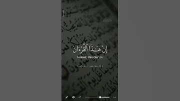 تلاوة من الشيخ ياسر الدوسري 🌷☘️🍃 #المصحف #اكسبلور #كرومات_قرآن #لايك