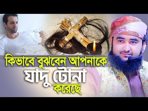 ভিডিও: থার্মোমিটারে সেই রূপার জিনিস কি?