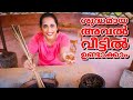     how to make pure poha at home homemade poha recipe malayalam