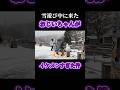 雪遊びしてたらおじいちゃんがイケメン過ぎた件#雪遊び#休業日#バイト民と店長#積雪#雪だるま
