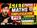 CTET Paper 2 Maths Simplification PYQ 🔥#ctet #jtet #htet #sachinacademy #himanshi 