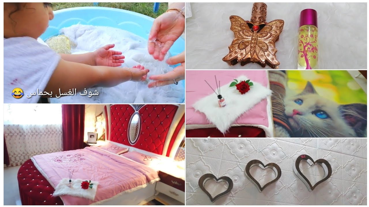 تنظيف وترتيب غرفتي قبل العيد🤩رقاوي خربت المكياج😁زوجي جابلي هديه فاجئني🥴رأيكم بيها